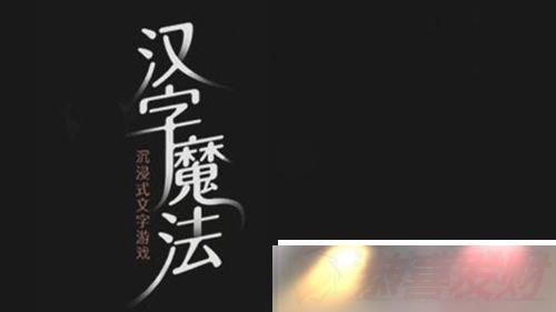 ħ鷿ν 鷿ռ