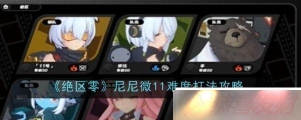 ΢11Ѷô ΢11Ѷȴ򷨹