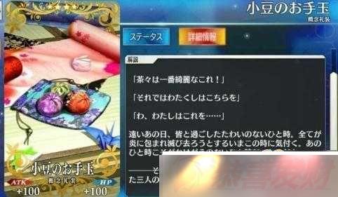 ˹λָ fgo շװЧһ