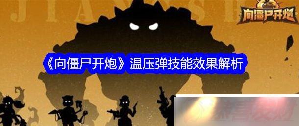 ʬѹʲô ʬѹЧ