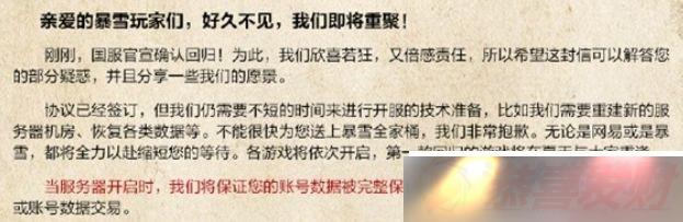 ¯ʯ˵ع鲹ôȡ ¯ʯ˵ջع鲹