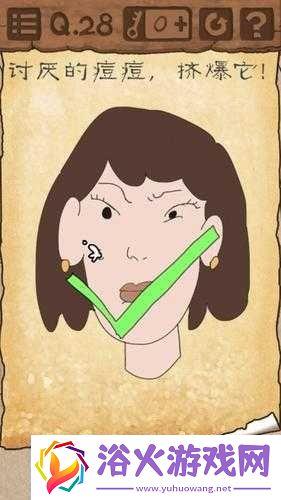 Ϸ3ԣڹ֮ǹHelenܽ