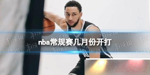 nba·ݿ nba2022