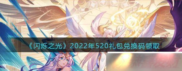 ˸֮2022520һʲô 2022520һȡ