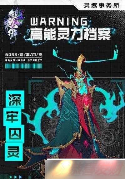 BOSS֮