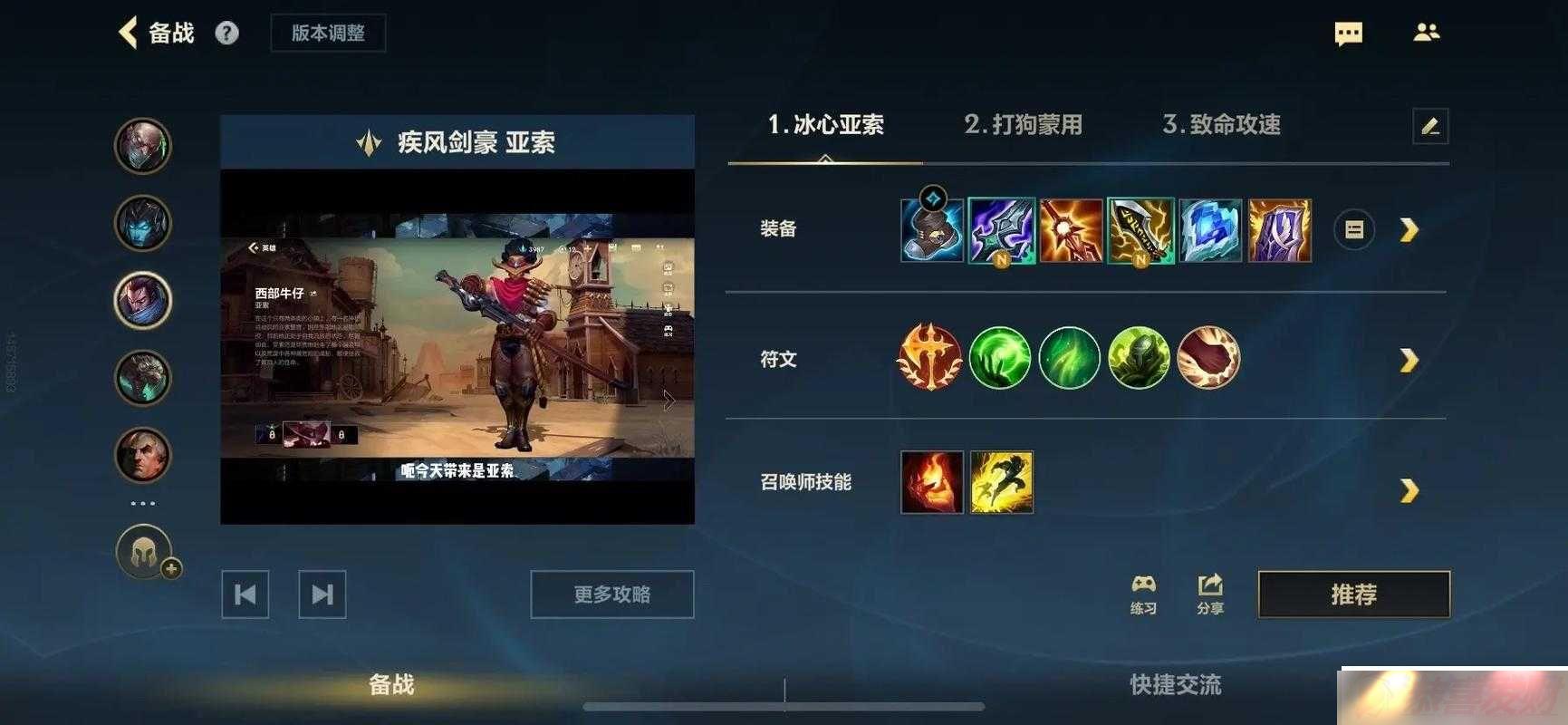 淨