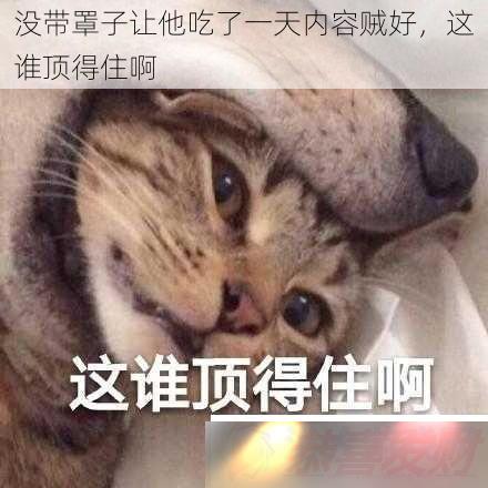 ûһ ˭ס