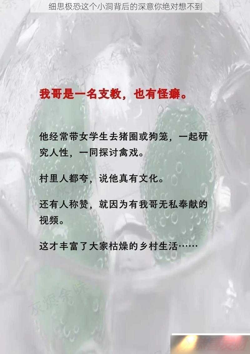 ϸ˼С벻