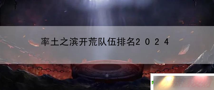 ֮Ķ2024ɫλ츳ѡ
