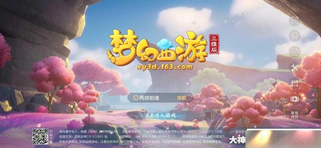 λά״ԤԼ