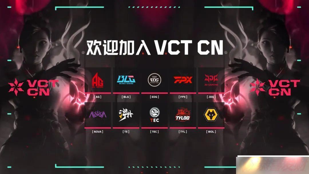 ηԼ2024VCT CNƽ ԴϤ
