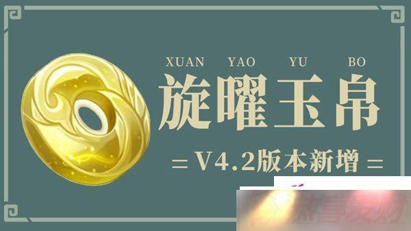ԭ4.2λôȫ 4.2汾񲯷ֲͼһ