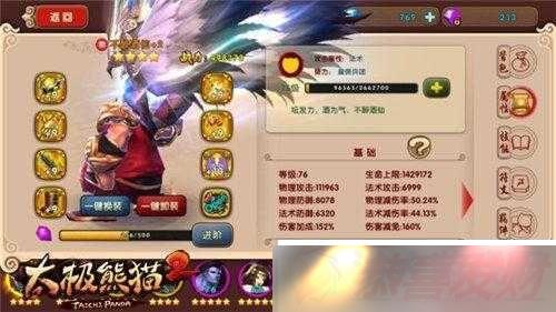 ̫è2ӢƼȻ֮Ů