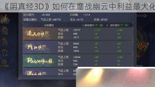 澭3Dս
