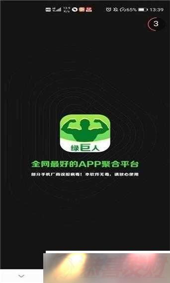 ̾ apk.rename ڿƼѰ棺ȫ¹