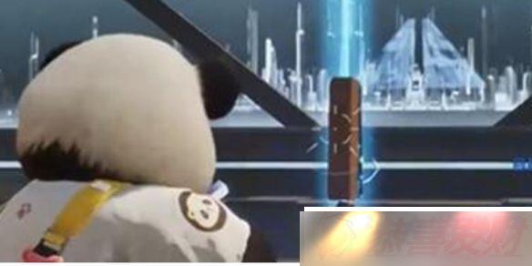 ⹥