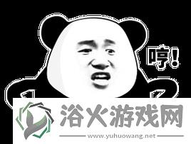 飺