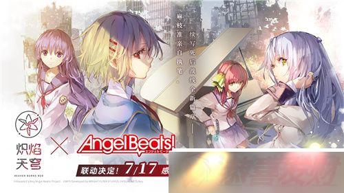 xAngel Beats!Ϯ⵱ջʽ