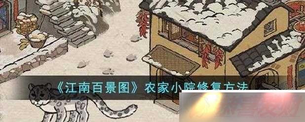 ϰپͼũСԺ޸ʱ