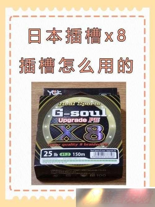 ձX8 滹Ƿ£̽