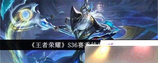 ҫS36ʲôʱ ҫs36ʱ