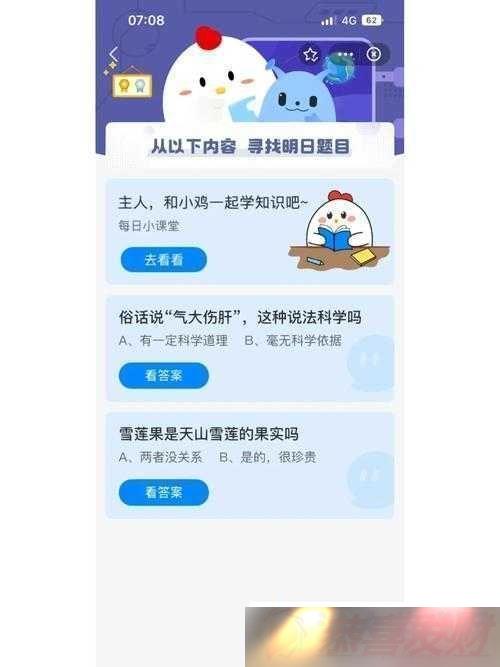 ۷˺λʹ ׯ԰331Сô