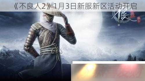 213·