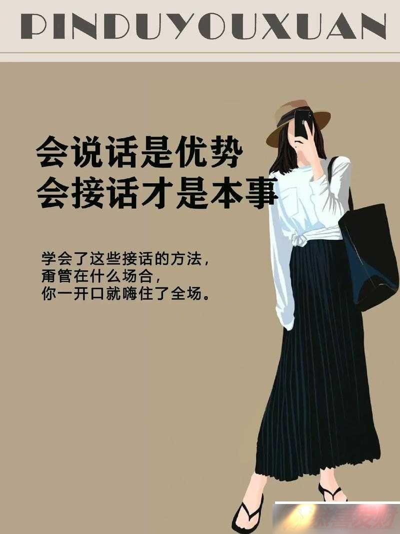 ӵ绰˵Ե