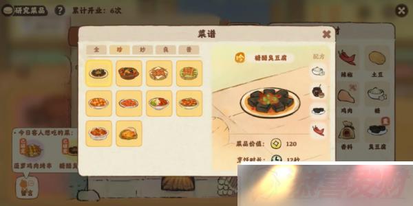 Դ˼ʳת䷽ȫһ Դ˼ʳת䷽ʲô