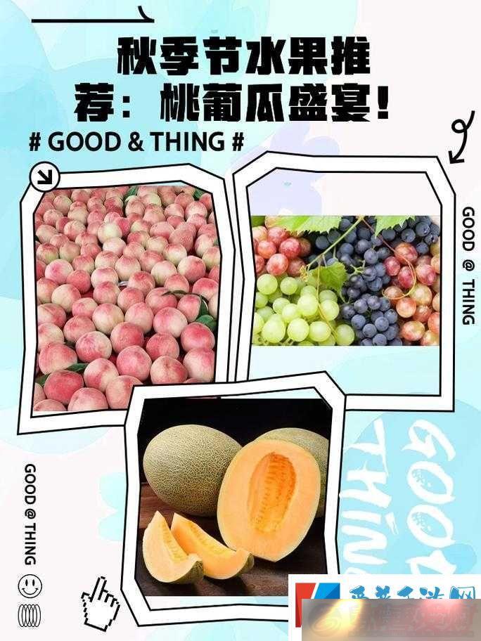 㽶ƻܹˮȫ