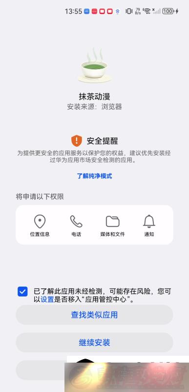Ĩ趯ذ׿Ĩ趯2025°汾v1.0.0.0