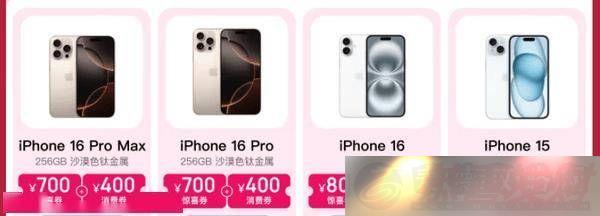 ƻiPhone