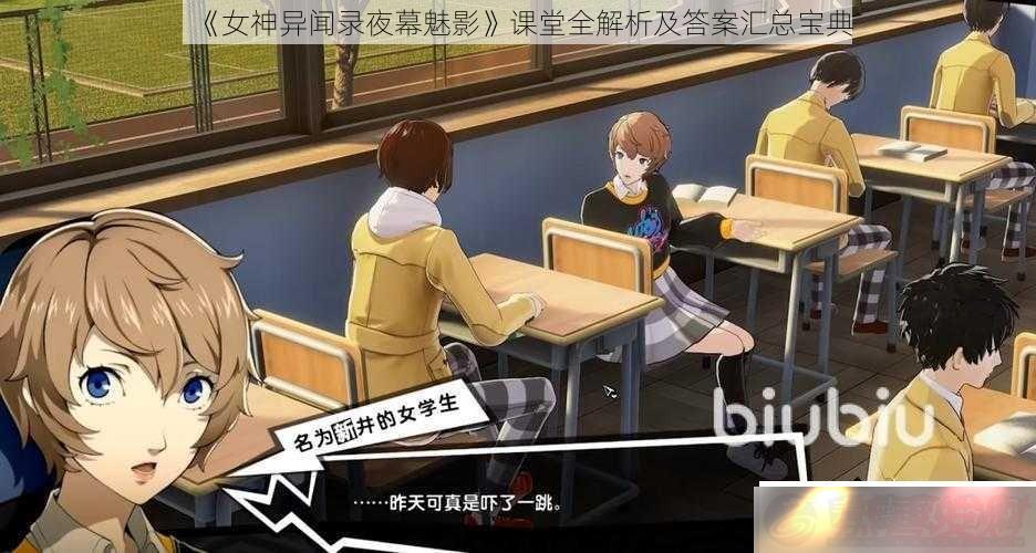 Ů¼ҹĻӰȫ𰸻ܱ