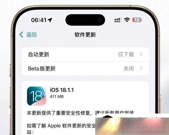 iOS18.1.1ʲô
