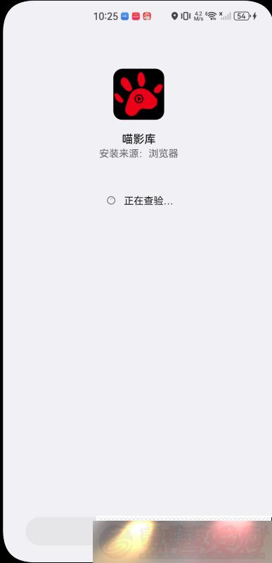 ӰappӰ岥°v3.0.1Ѷٵ