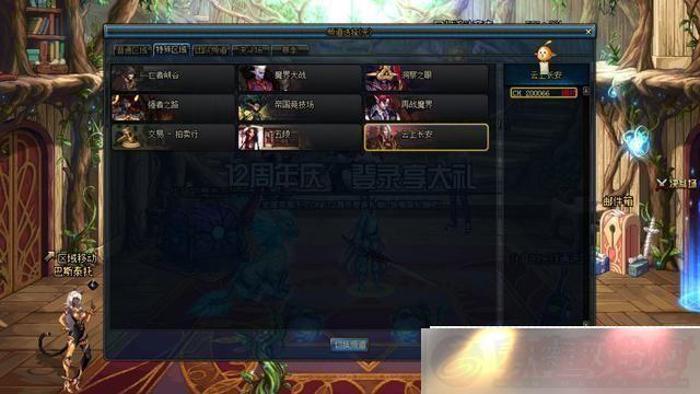 DNFϳսδ븱ô