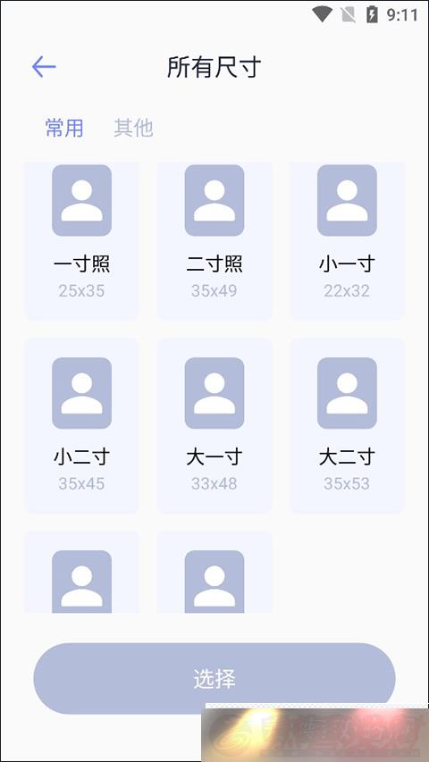 Ѽai¹ٷapp