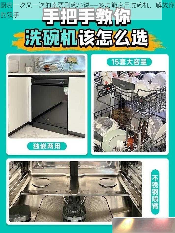 һһεҪˢС˵๦ܼϴ-˫