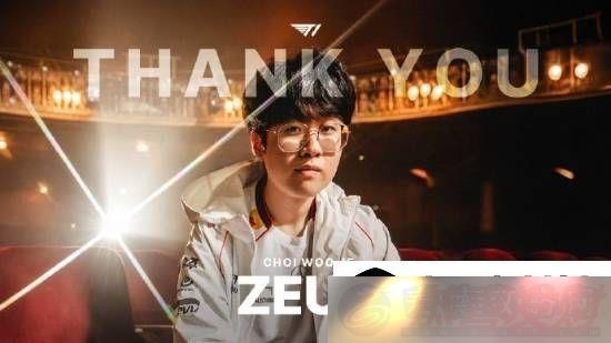 LPL