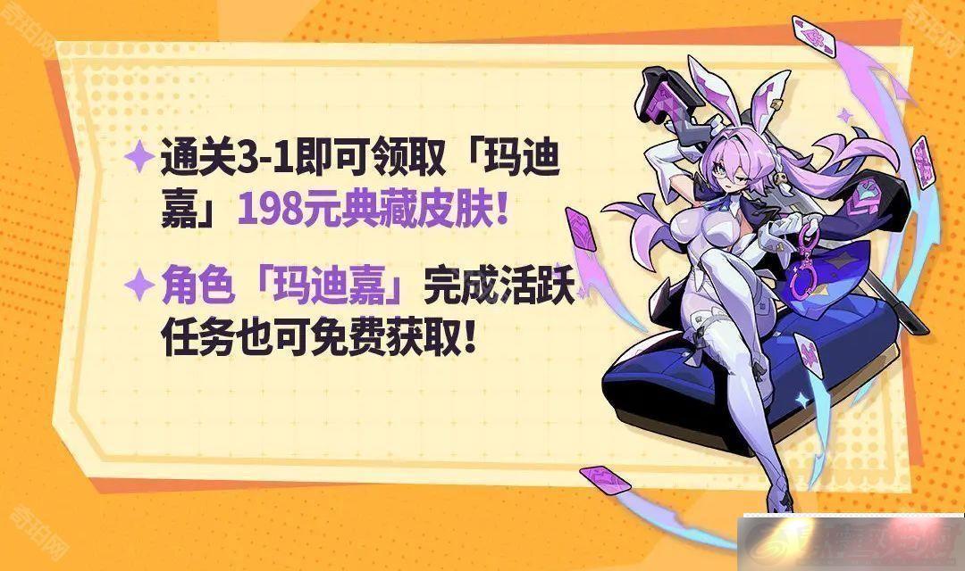 ԭ㴫˵ʷķ޹⸣ʲô
