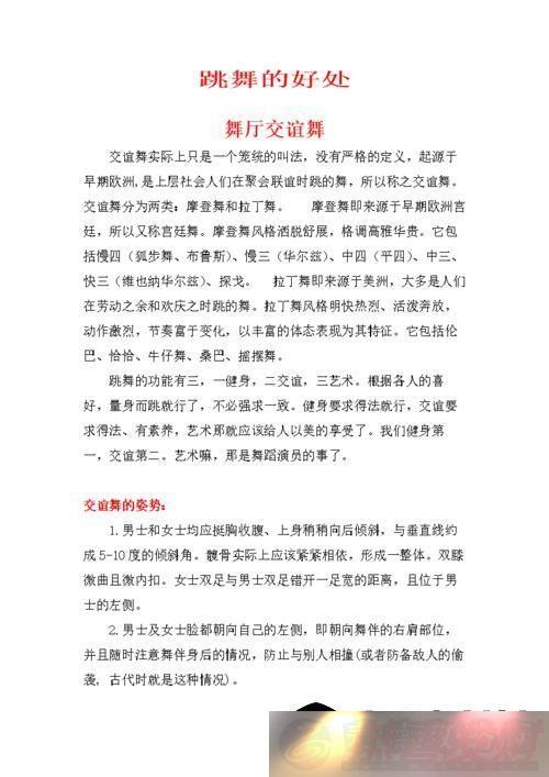 趯ഺ