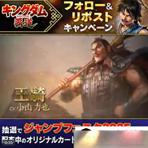 ιKingdom