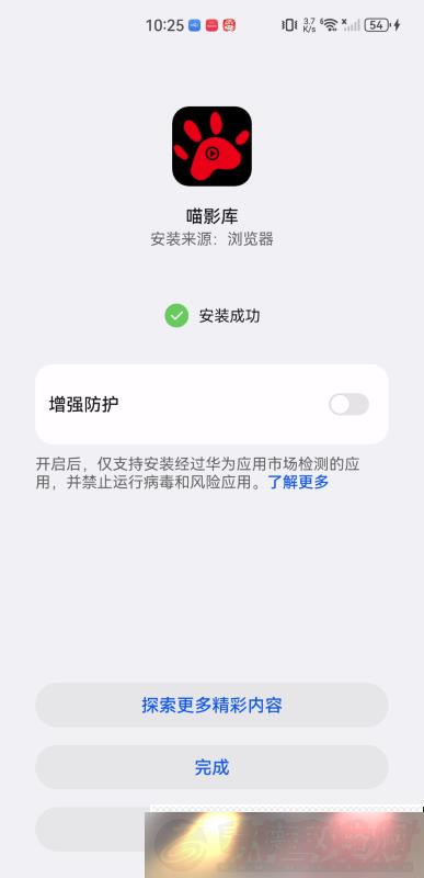 ӰappӰ岥°v3.0.1Ѷٵ