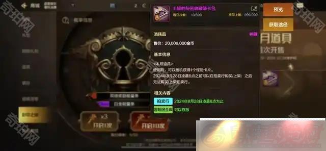 DNF2025´汾ӡ֮󽱸ʲô