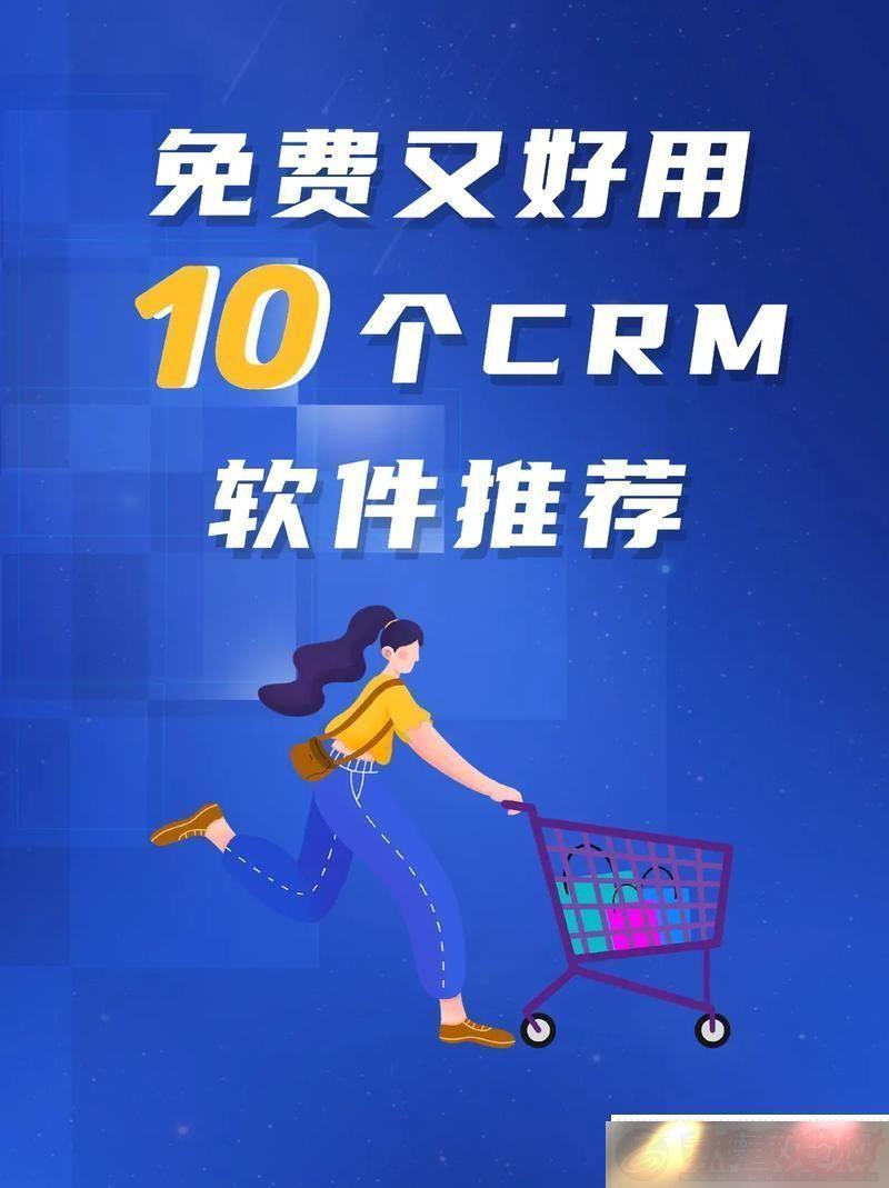̽CRMȫ