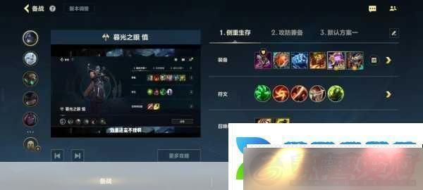 LOL