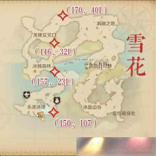 ֮ѩԭ