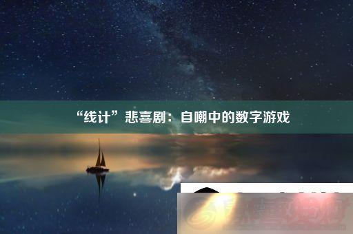 ߼ơϲ磺ԳеϷ
