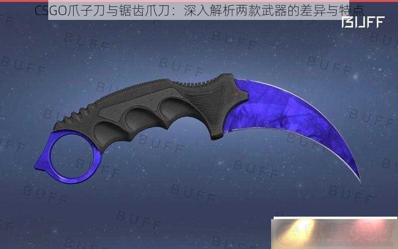 CSGOצӵצĲص