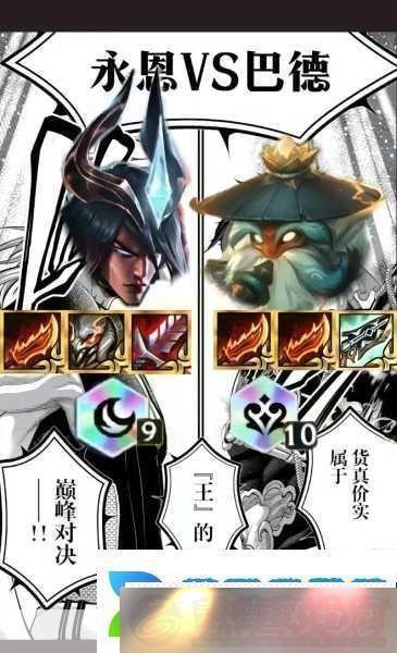 LOL